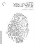 The Face of Another [Criterion Edition]