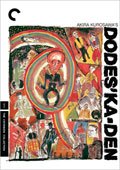 Dodesukaden [Criterion Edition]
