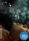 El Imperio de los Sentidos [Criterion Edition]
