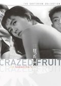 Crazed Fruit [Criterion Colection]