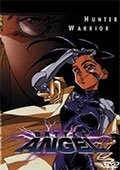 Battle Angel Alita