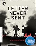 La carta que nunca fue enviada [Criterion Edition]