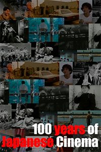 100 años de cine japonés
