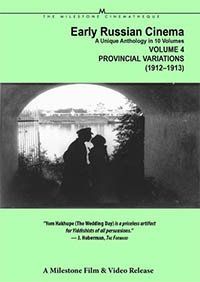 Early Russian Cinema, Vol. 4: Provincial Variations