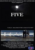 Five Dedicated to Ozu
