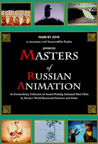 Maestros de la animación rusa